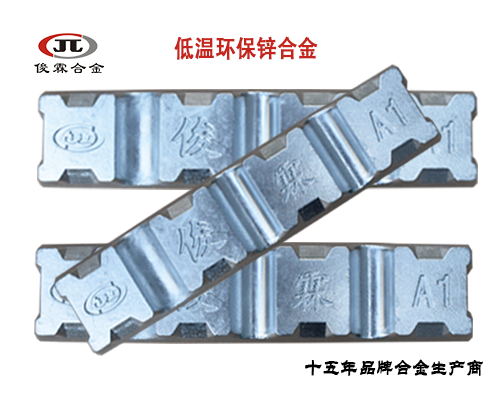 什么叫翻砂合金 什么叫翻砂合金