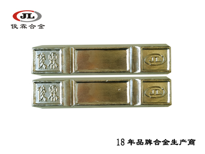 低熔點(diǎn)易熔控溫合金 低熔點(diǎn)易熔控溫合金