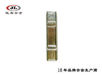 低熔點(diǎn)易熔控溫合金 低熔點(diǎn)易熔控溫合金